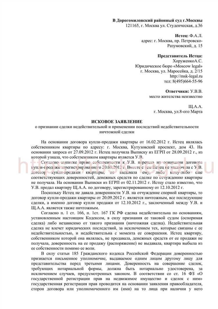 Почему