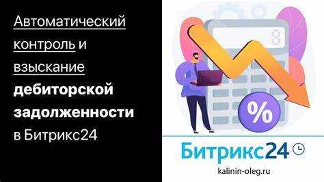 Судебные