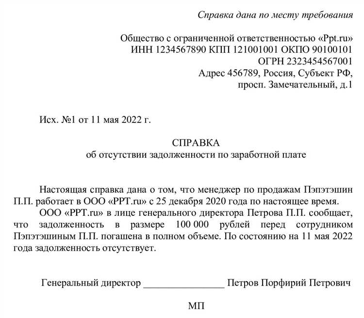 Документы
