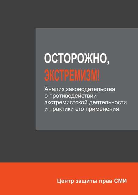 Где