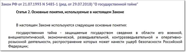 Меры