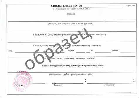 Порядок