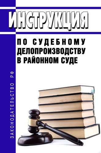 Значение