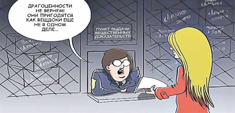 Как