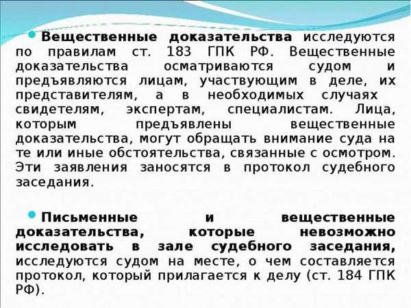 Профессиональный