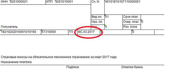 Ошибки