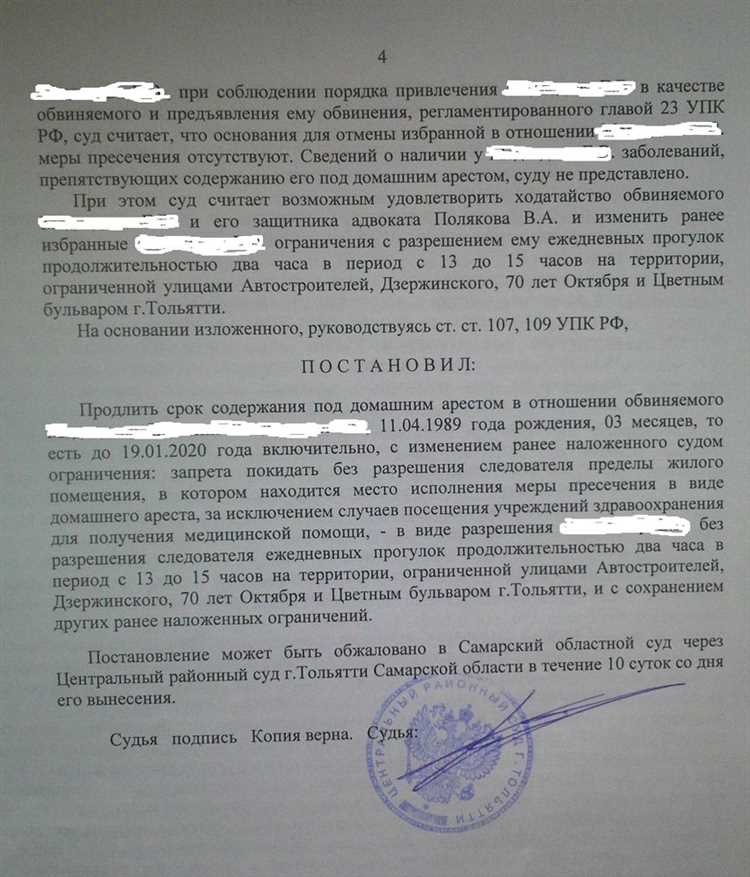 Рекомендации