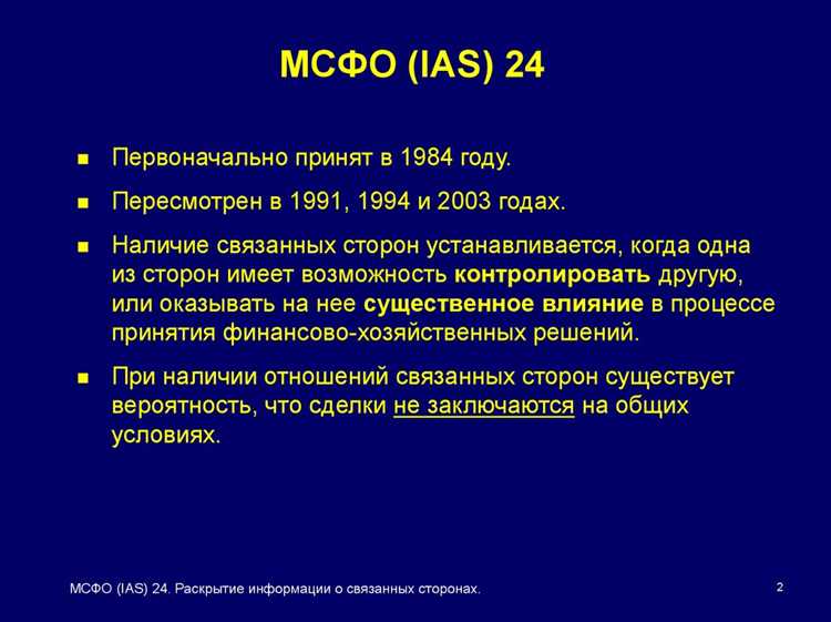 Сравнительный