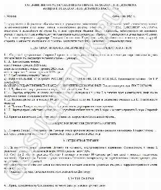 Сравнение