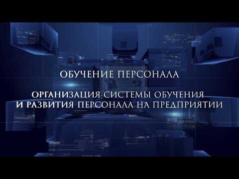 Анализ