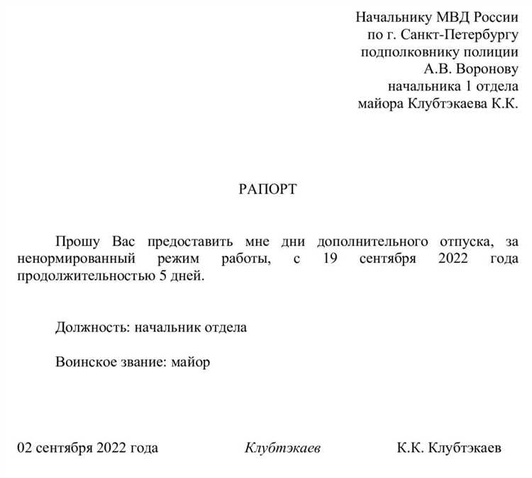 Социальные