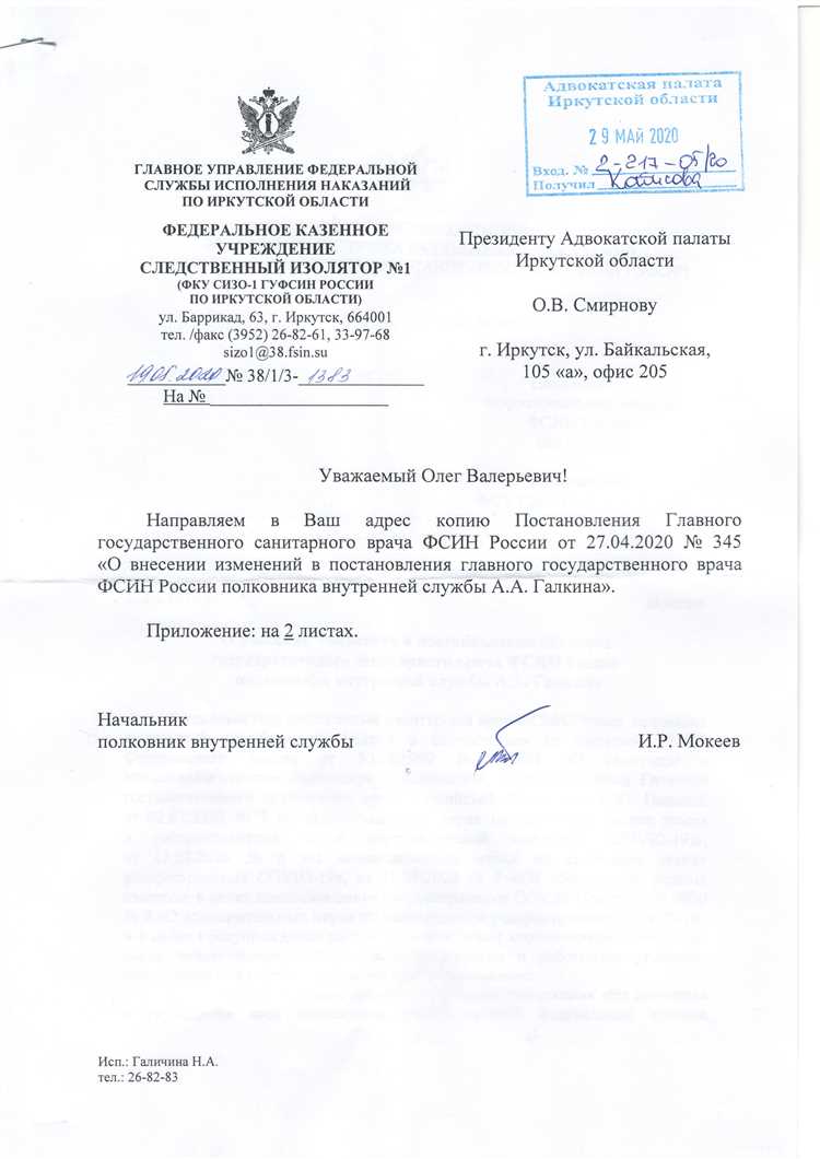 Преимущества
