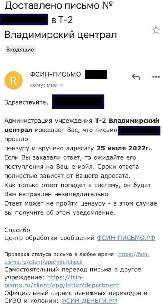 Быть