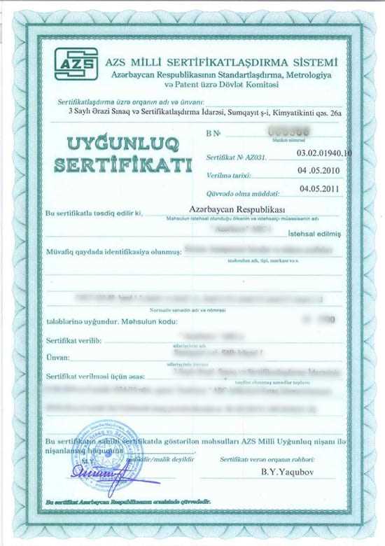 Зачем