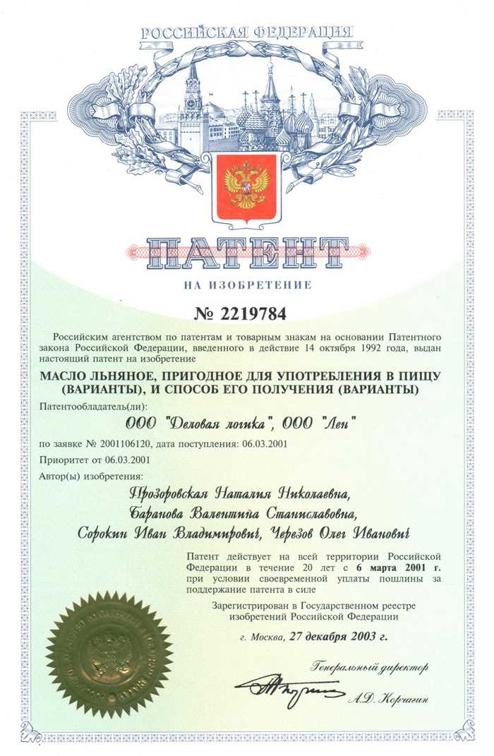 Проверка