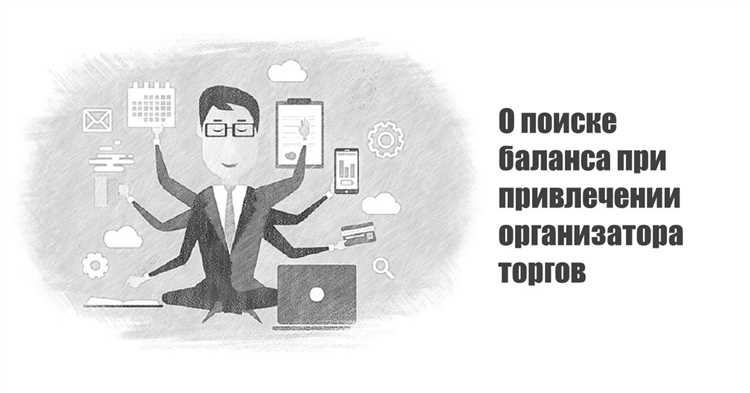 Выбор