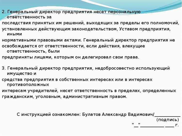 Командная