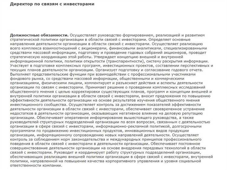 Тенденции: