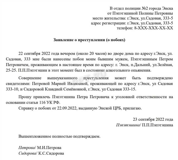 Готовый