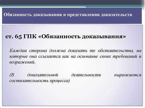 Сроки