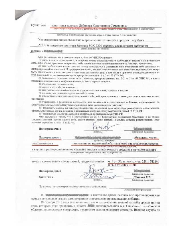 Безопасность