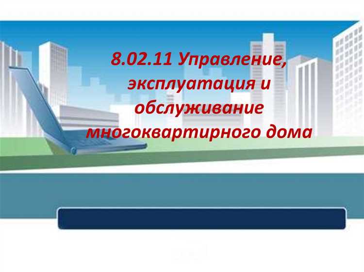 Порядок