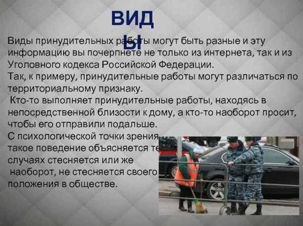 Что