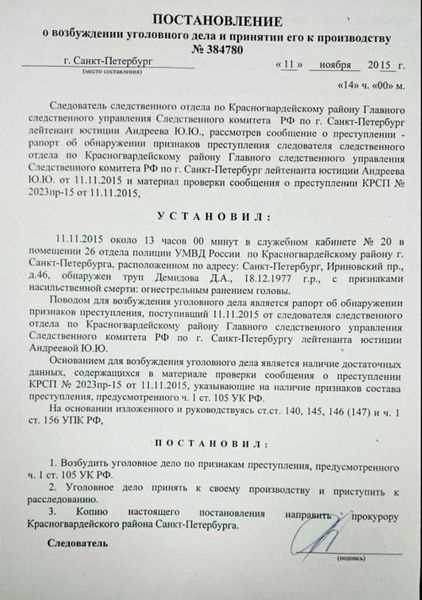 Улучшите