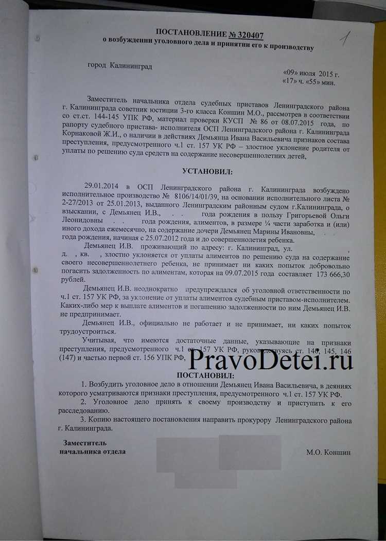 Доверьтесь