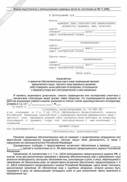 Практика