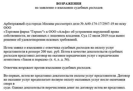 Туристический