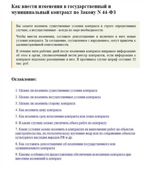 Сроки