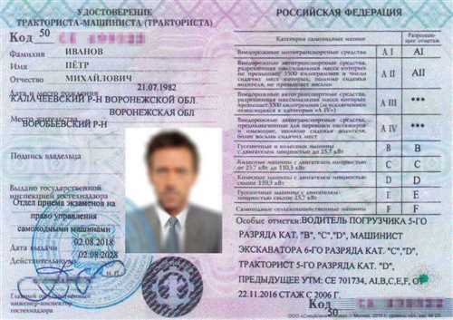 Квалификационные