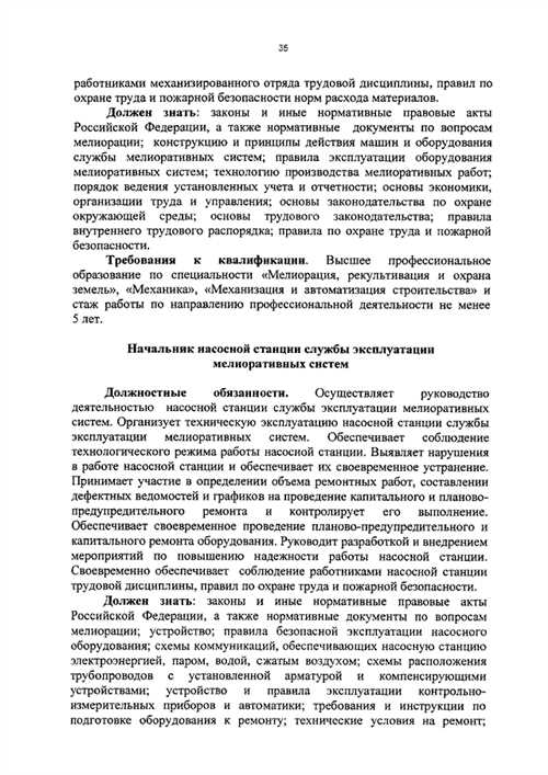 Значение