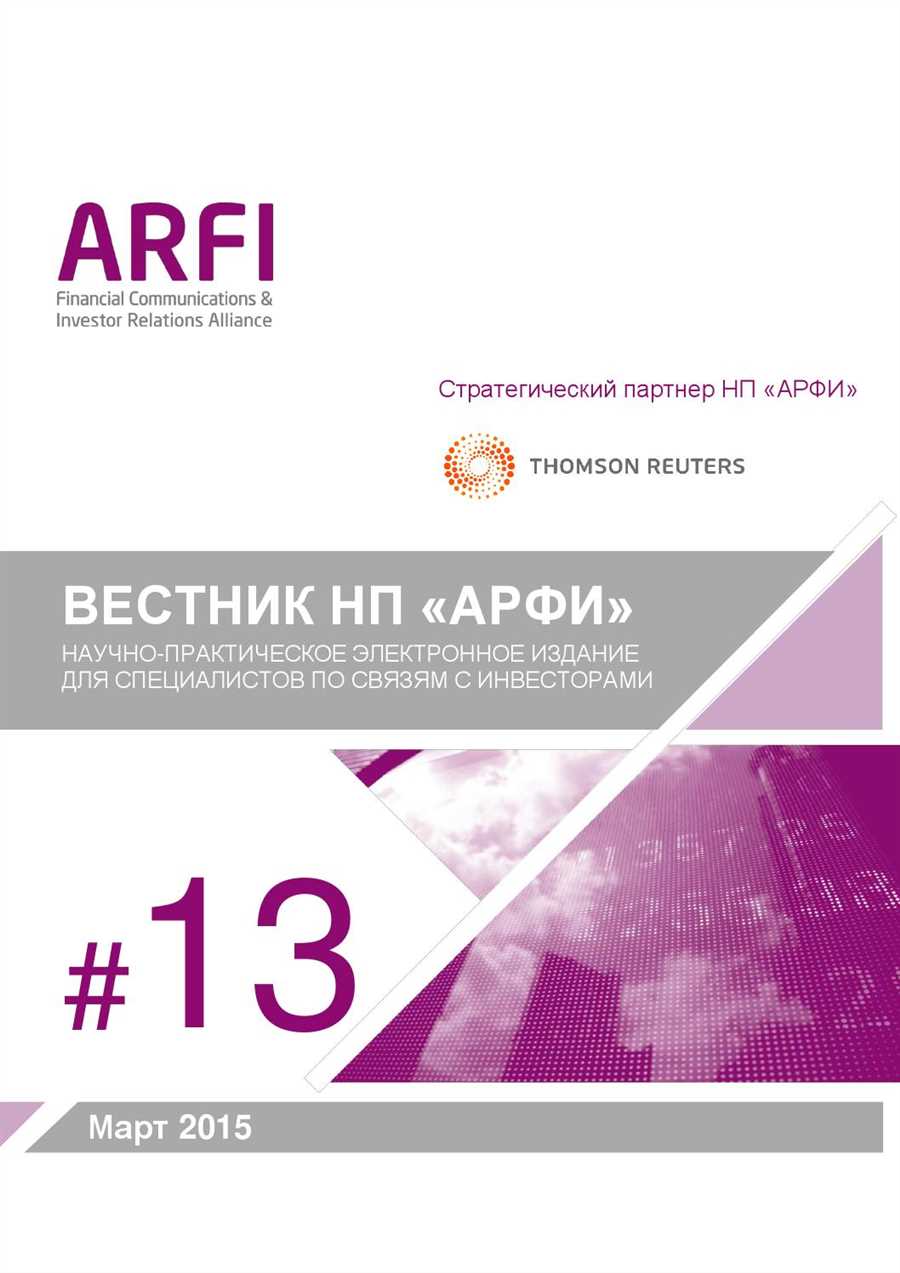 Процедура