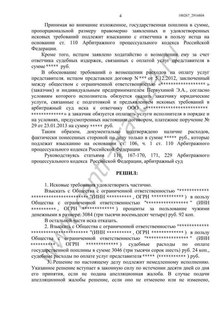 Обзор