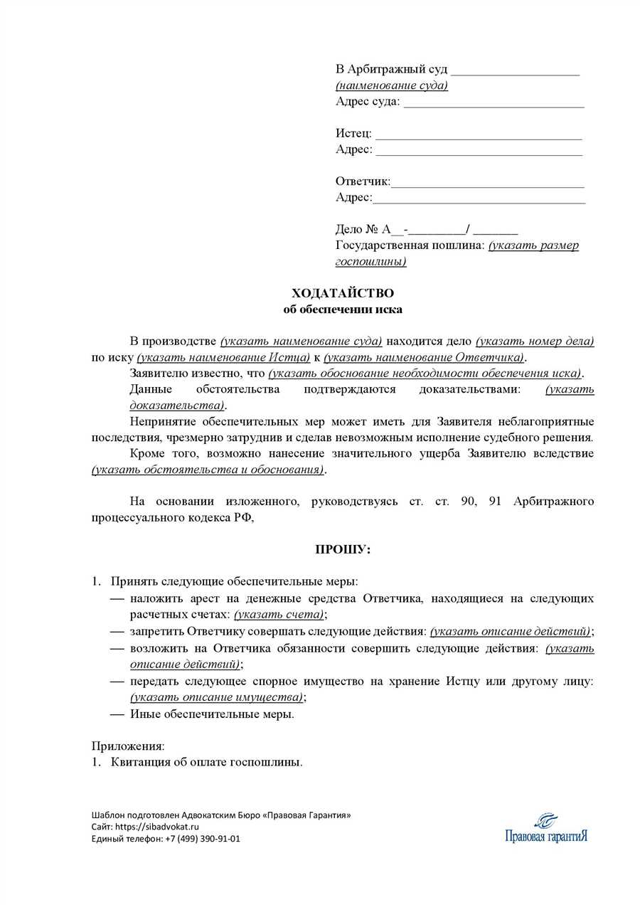 Процесс